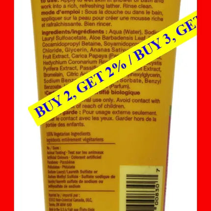 Alba Botanica Renewing Passion Fruit Hawaiian Body Wash 7 Oz.