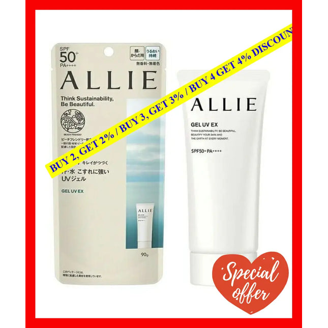 Allie Gel Uv Ex Spf50+ 90G - 4973167057742
