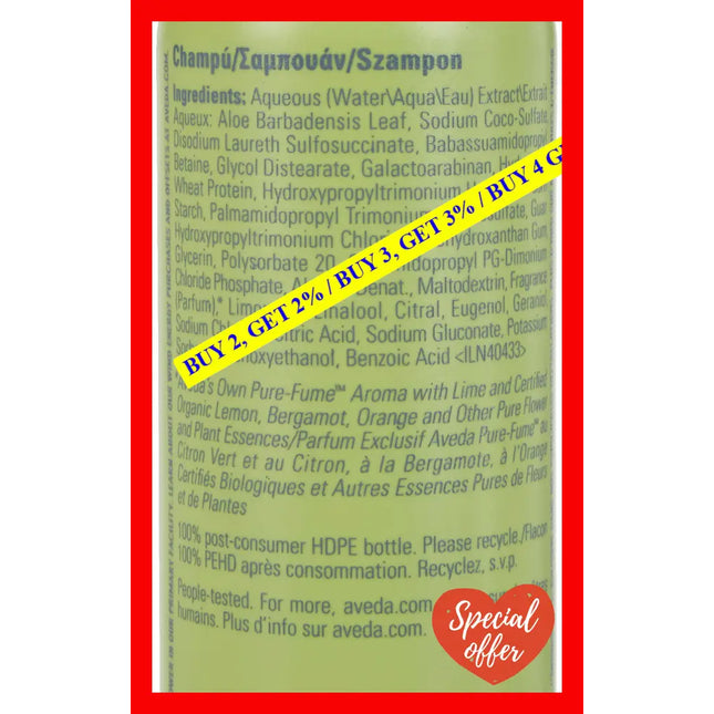 Aveda Be Curly Shampoo 8.5-Ounce Bottle