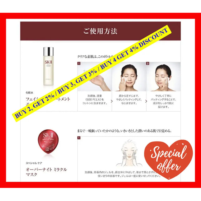 Facial Treatment Essence By Sk-Ii For Unisex - 7.7 Oz