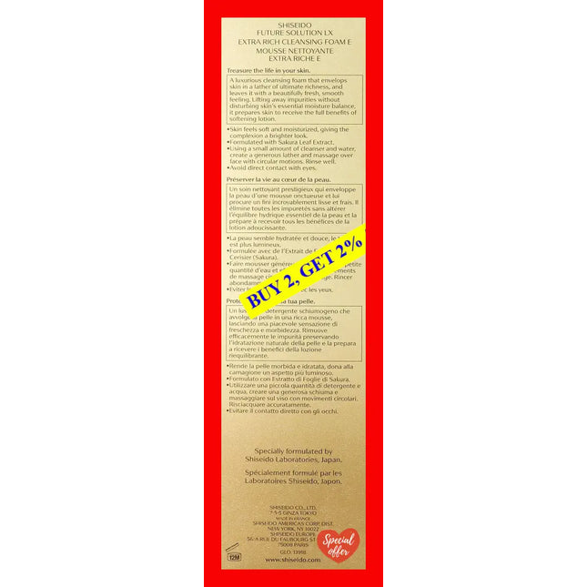 Future Solution Lx Extra Rich Cleansing Foam By Shiseido For Unisex - 4.7 Oz Cleanser