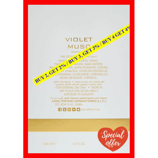 Violet Musc By Ajmal For Unisex - 3.4 Oz Edp Spray